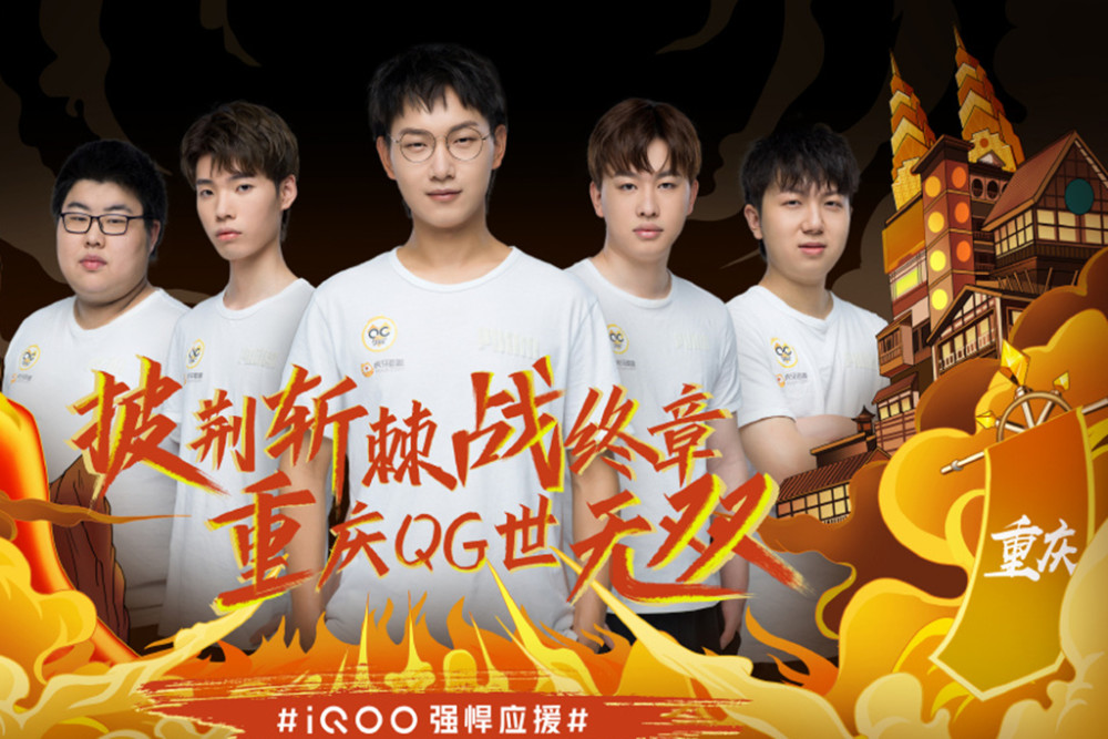 依然是我们