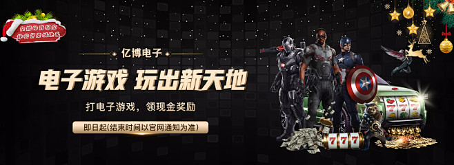 准把握和稳